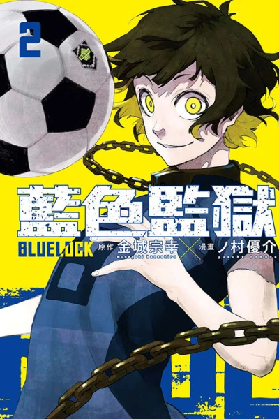 Cover of Vol. 2