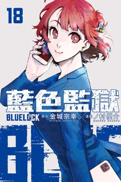Vol. 18