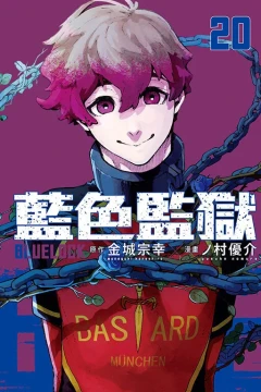 Vol. 20