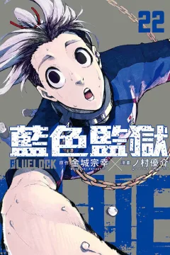 Vol. 22