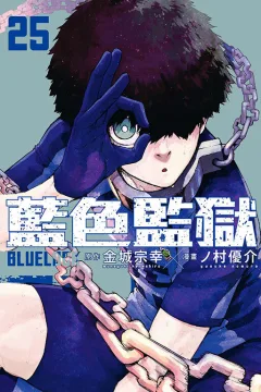Vol. 25