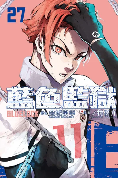 Cover of Vol. 27