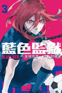 Vol. 3