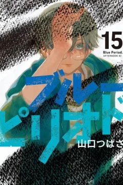 Vol. 15