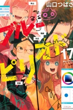 Vol. 17