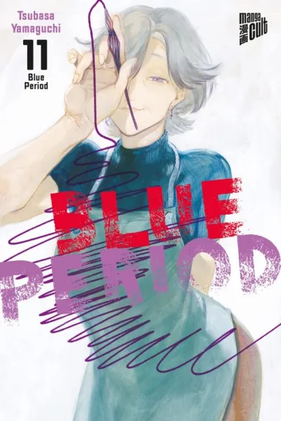 Cover of Volume #11