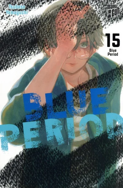 Cover of Volume #15