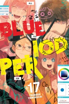 Issue #17