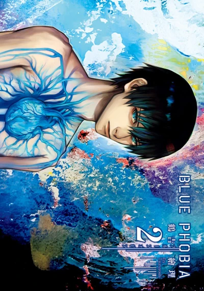 Cover of Vol. 2