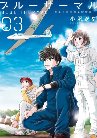 Cover of Vol. 3