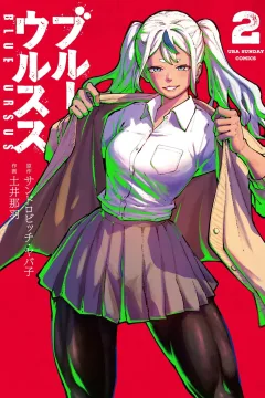 Vol. 2