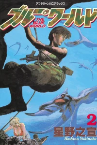 KCDX Vol. 2