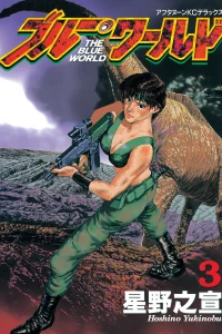 KCDX Vol. 3