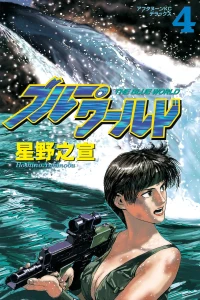 KCDX Vol. 4