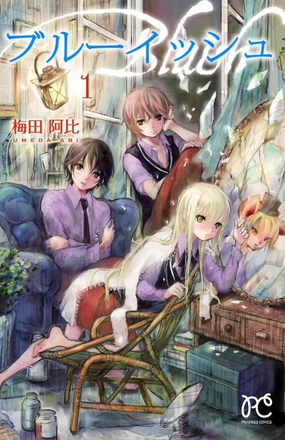 Cover of Vol. 1