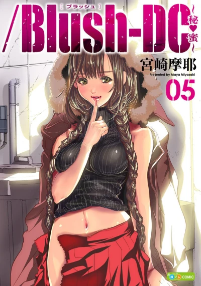 Cover of Vol. 5