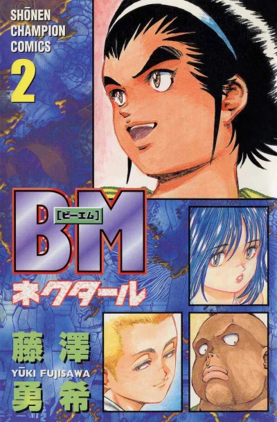 Cover of Vol. 2