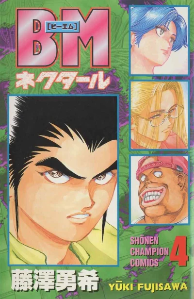 Cover of Vol. 4