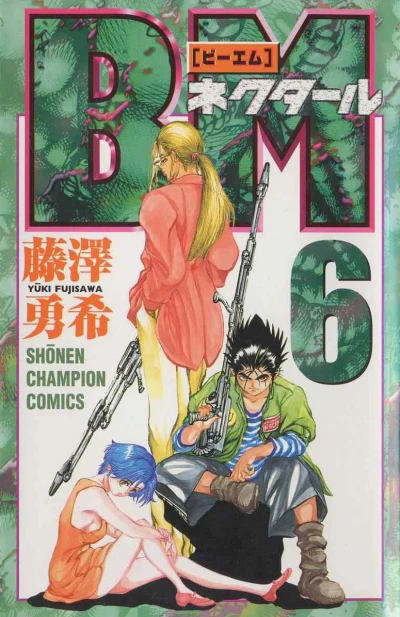 Cover of Vol. 6