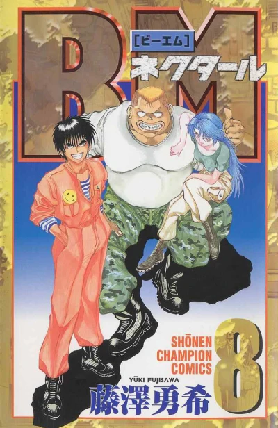 Cover of Vol. 8