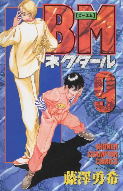 Cover of Vol. 9