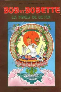 La perle du lotus