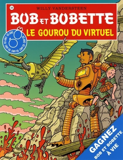 Cover of Le gourou du virtuel