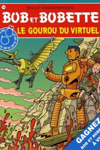 Le gourou du virtuel