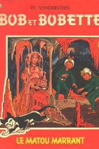Le matou marrant