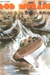 Echec a la Main Noir / La Riviere de Perles