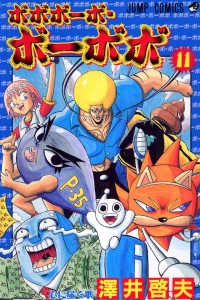 Kokoro ni Todoku Uta