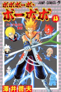 Pacchibobo no Yūutsu