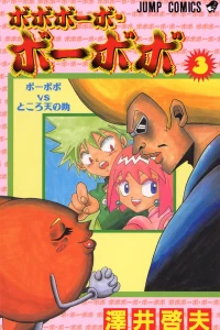 Bōbobo vs Tokoro Tennosuke
