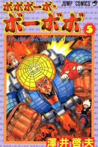 Yattaze! Minna no Okage de 1-Shūnen