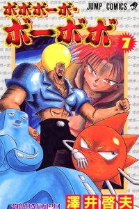 Soreike 3 Baka Trio