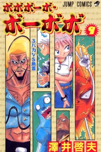 3-Baka vs Gyorai