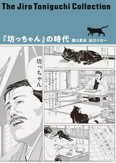 Cover of Volume #1