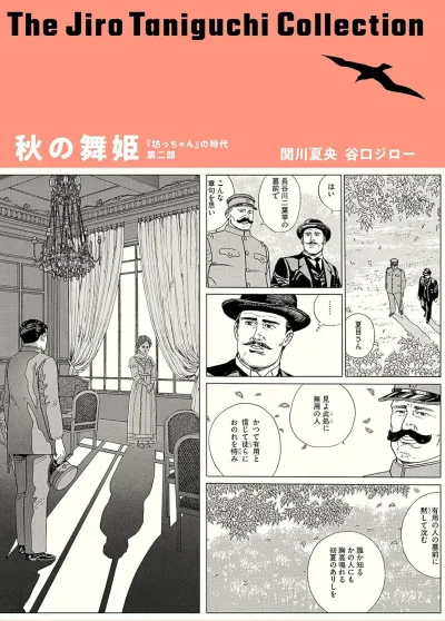 Cover of Volume #2