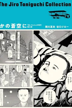 Issue #3