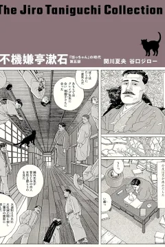 Issue #5
