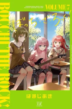 Volume 7