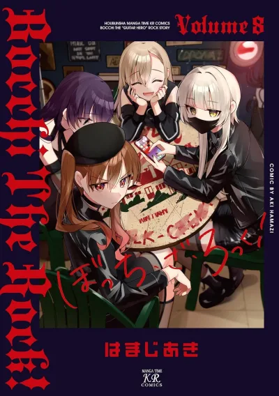 Cover of Volume 8