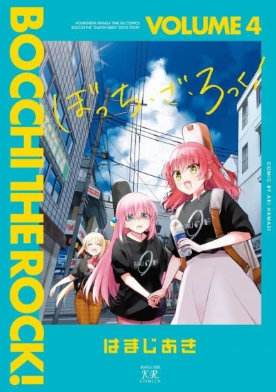 Cover of Volume 4