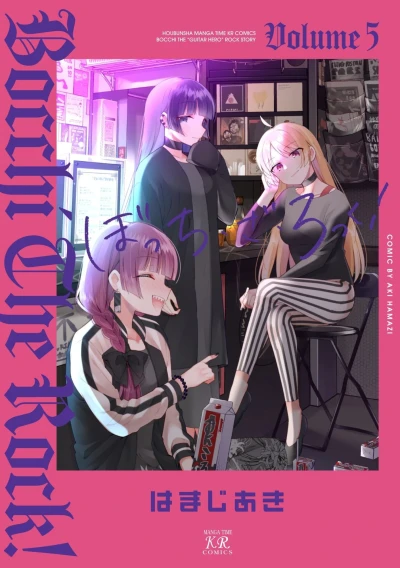 Cover of Volume 5