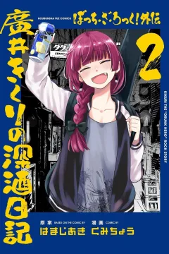 Volume 2
