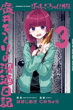 Volume 3