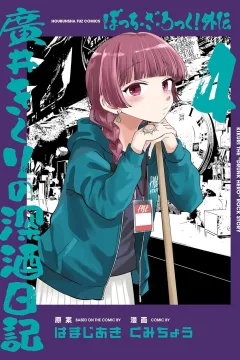 Volume 4