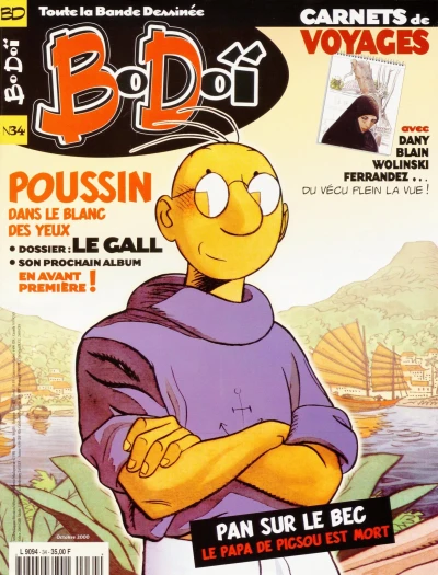Cover of Issue #34