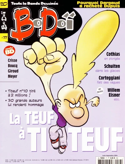 Cover of Issue #77