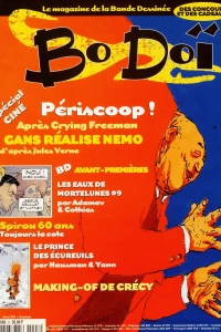 Issue #8